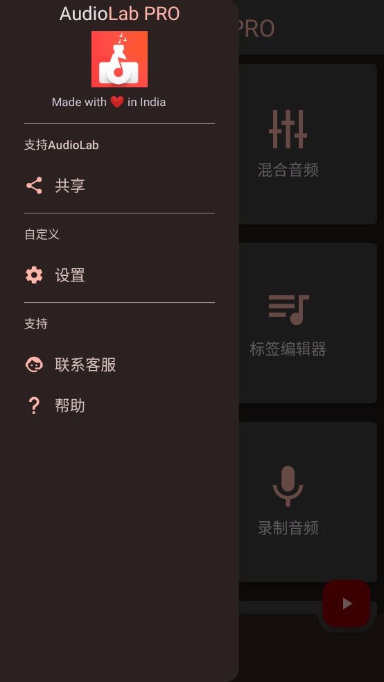AudioLab音频编辑器最新版本下载_AudioLab音频编辑器官方下载