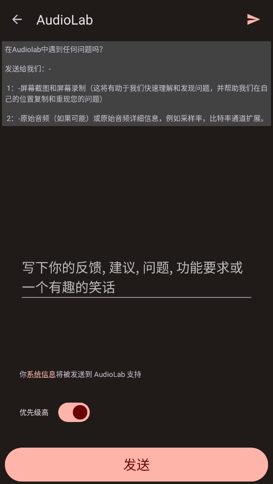 AudioLab音频编辑器最新版本下载_AudioLab音频编辑器官方下载