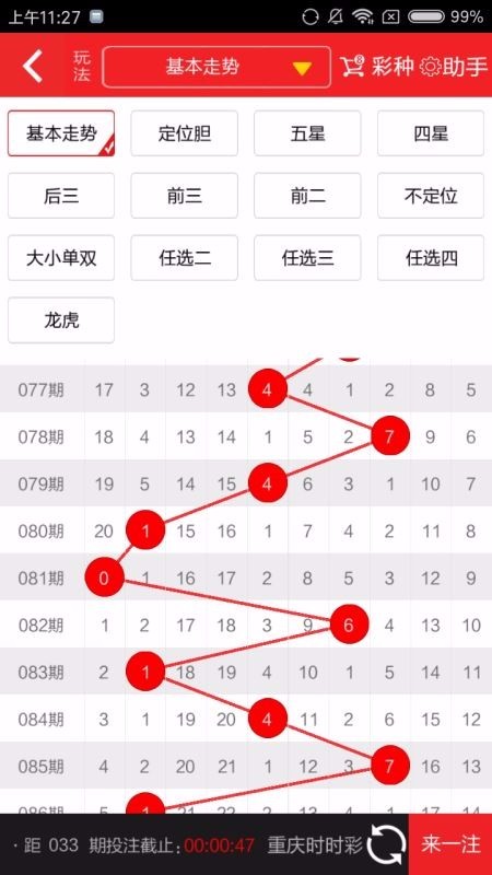 306官网彩票免费版app下载_306官网彩票官方手机端下载