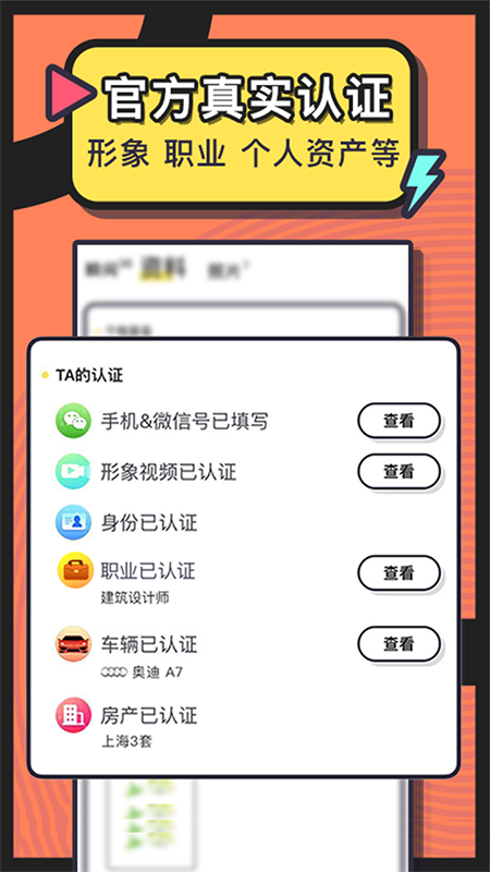 美丽约单机版下载_美丽约app最新官方版