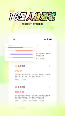 nico交友软件最新版2025下载_nico交友软件免费2025新版