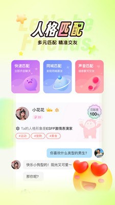 nico交友软件最新版2025下载_nico交友软件免费2025新版