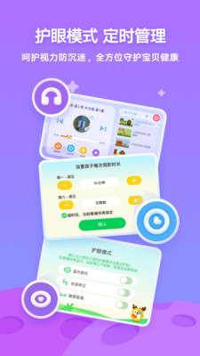 爱奇艺奇巴布儿童版APPAPP安装下载_爱奇艺奇巴布儿童版APP下载手机版