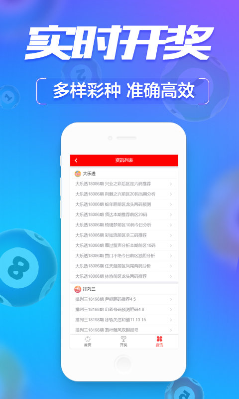 49图库图纸更新最快APP安卓App下载_49图库图纸更新最快APP最新版下载