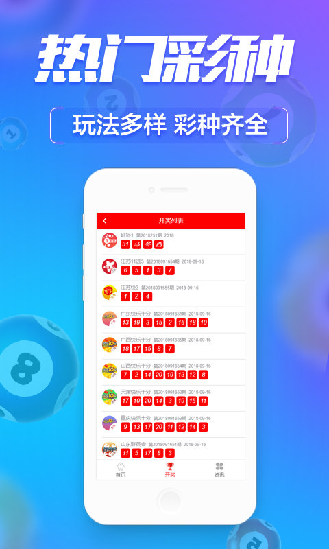 49图库图纸更新最快APP安卓App下载_49图库图纸更新最快APP最新版下载