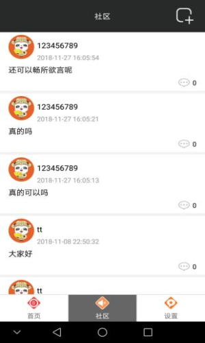 香港宝典六库图2025新版_香港宝典六库图官方免费下载