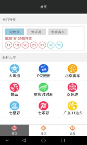 香港宝典六库图2025新版_香港宝典六库图官方免费下载