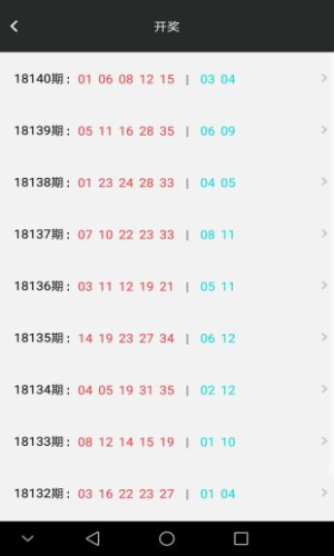 香港宝典六库图2025新版_香港宝典六库图官方免费下载