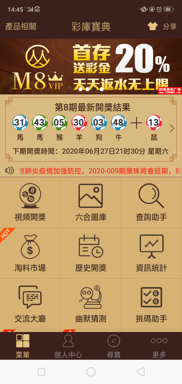 ck宝典彩库宝典