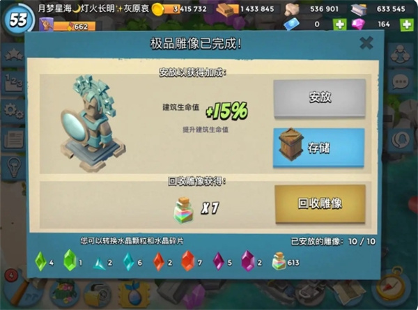 海岛奇兵vivo版下载2024