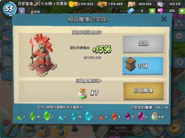 海岛奇兵vivo版下载2024