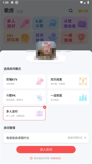 酷狗唱唱K歌下载