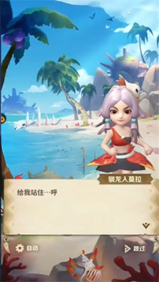 最后的原始人小米版本