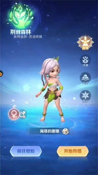 最后的原始人小米版本