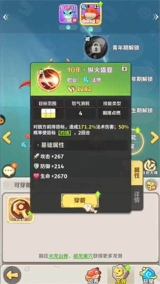 最后的原始人小米版本