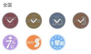 彩票助赢软件免费手机版