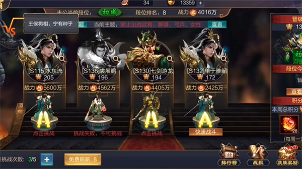 攻城天下小米端