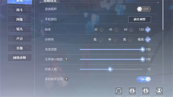 晶核小米渠道服