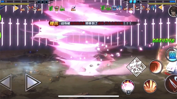 境界死神激斗小米服