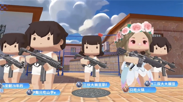 迷你枪战精英小米版