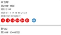 901cc彩票蓝色票官网下载