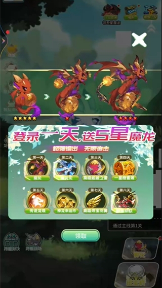 领主大乱斗小米版本
