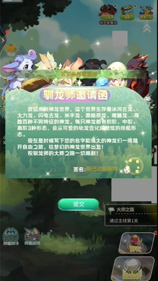 领主大乱斗小米版本
