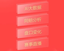 富翁彩票平台