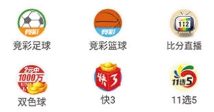 22彩票878官方版app下载