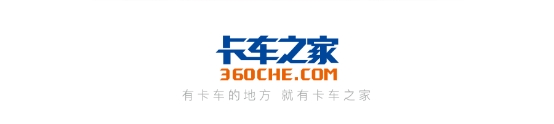 卡车之家app