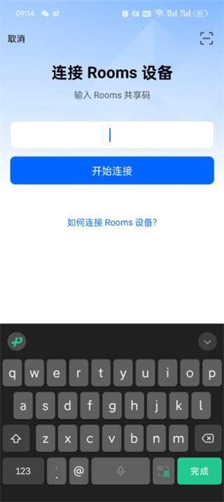 腾讯会议app下载免费安装