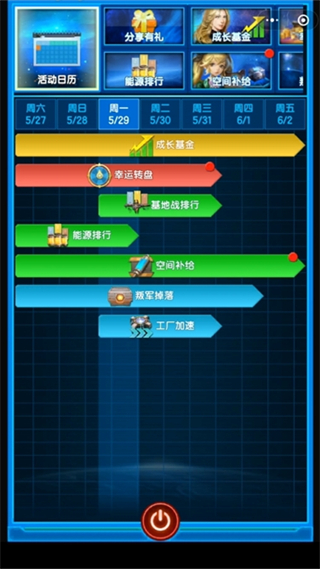 银河战舰小米版