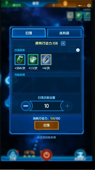 银河战舰小米版