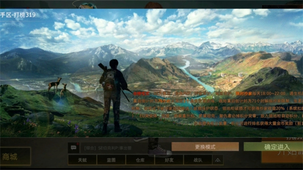 王牌战争小米版本
