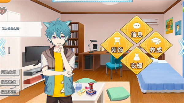 萌猫物语小米版