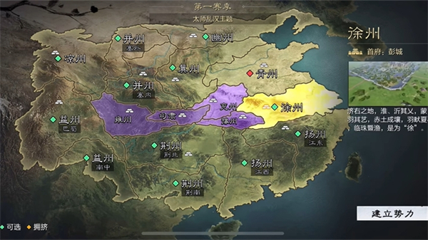 率土之滨小米渠道服
