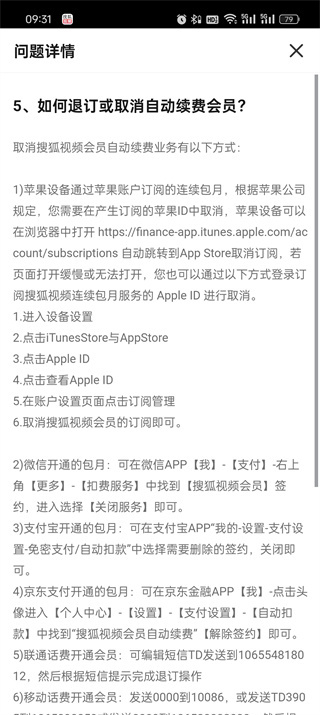 搜狐视频app下载