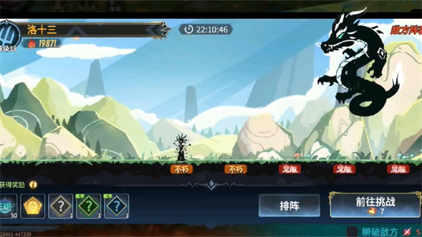 超进化物语小米版