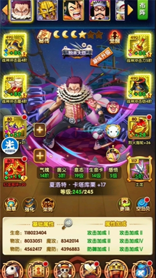 航海王强者之路小米版