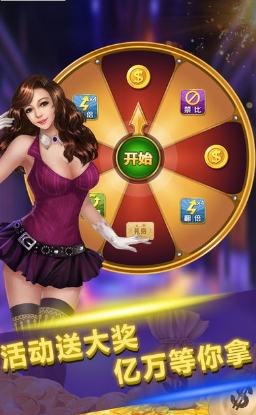 砸金花app最新版