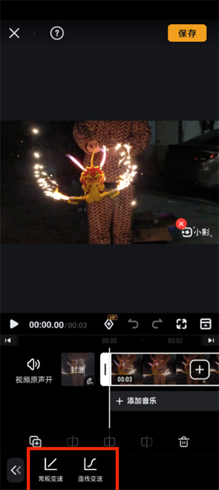 小影-短视频剪辑app