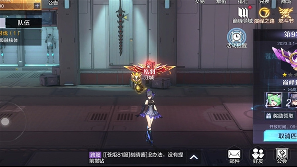 时空猎人3小米版