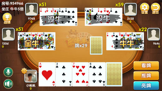 余乐棋牌手游