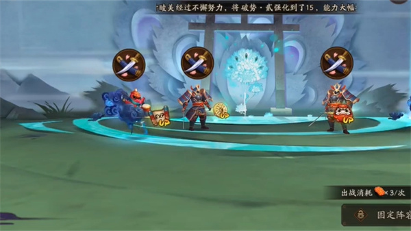 阴阳师小米渠道服