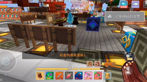奶块小米版