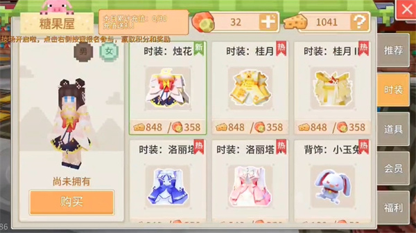 奶块小米版