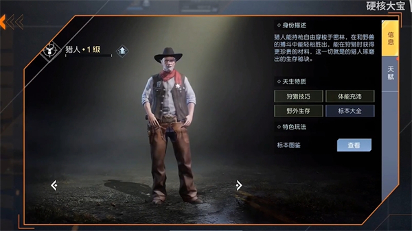 黎明觉醒九游版