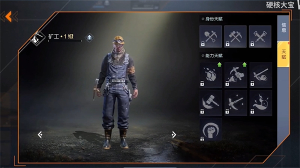 黎明觉醒九游版