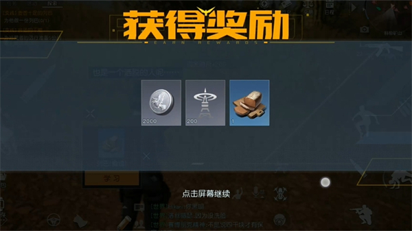 黎明觉醒九游版