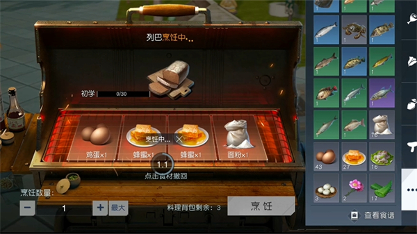 黎明觉醒九游版